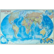 Карта Мира Политическая М1:25 млн 124*80см, картон 4496 Геодом 