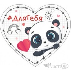 Валентинка Валентинка