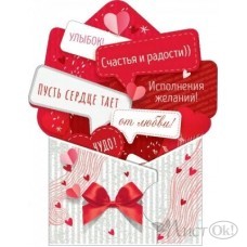 Открытка 