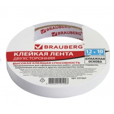 Клейкая лента двусторонняя 12мм*10м бумажная основа 227267 Brauberg 