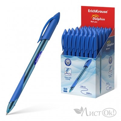 Ручка шариковая 1.2 мм синяя 