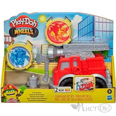 Набор игровой мини Плей-До Пожарная Машина F0649 Play-Doh 