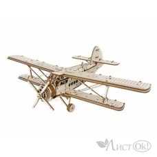 Моделирование Самолёт Арлан 154 дет 0161 Lemmo 