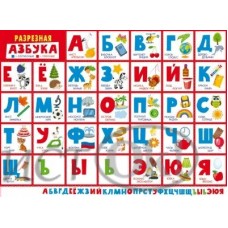 Плакат 