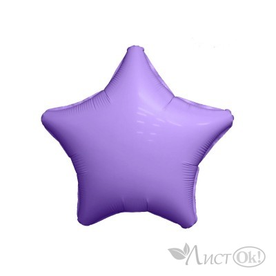 Шарик возд. фольга Agura Мистик Звезда Пурпурный (19д, 48см) 757314 Миленд 