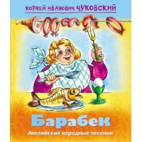 Книжка А5 8л 