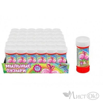 Мыльные пузыри 60мл.  Мыльные пузыри 60мл.