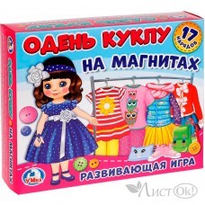 Игра на магнитах. Одень куклу. Шатенка Анна. в кор. 140383 (7) Умные игры 