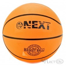 Мяч баскетбольный р.5. резина + камера в пак. BS-500 Next 