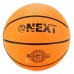 Мяч баскетбольный р.5. резина + камера в пак. BS-500 Next 