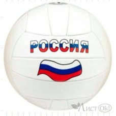 Мяч волейбольный ПВХ 2 слоя, 22 см, ...