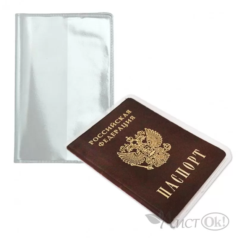 Обложка для листа паспорта, ПВХ, прозрачная, Staff