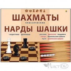 Игра настольная 