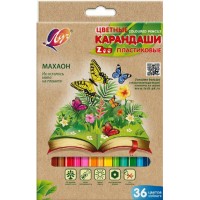 Карандаши цветные 36цветов 