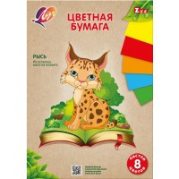 Бумага цветная 8л, 8цв, А4, 