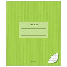 Тетрадь 48 л. клетка скр. А5 обл. однотонная тониров. 