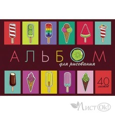 Альбом для рис. 40л. А4 цв. офсетн. обл. ,100г/м2 