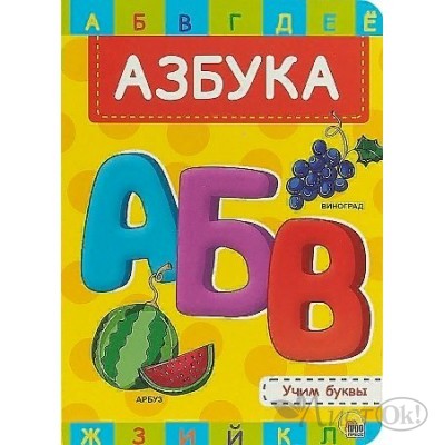 Книжка - картонная А5 