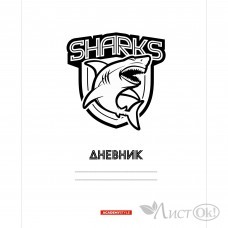 Дневник универсальный 7БЦ 