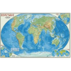 Карта Мира Физическая М1:25 млн 124*80см, картон 4601 Геодом 