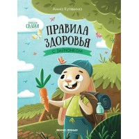 Книжка 