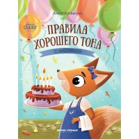 Книжка 
