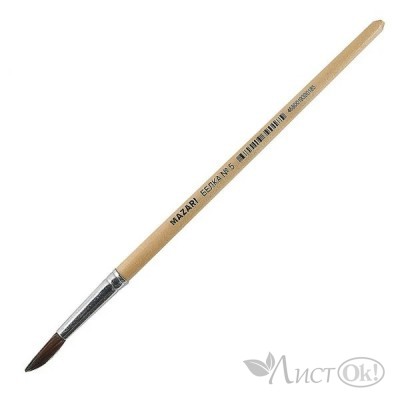 Кисть Белка №5 круглая,  деревянная лакированная ручка M-5105 MAZARI 