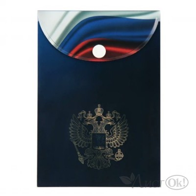 Папка-конверт с кнопкой А6 (115*165мм) 0,15мм Флаг России,  непрозрачная с рисунком 212157 Кокос 