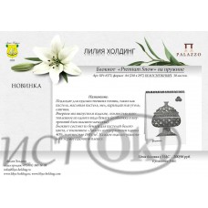 Бумага для пастели А4 1л  Блокнот сп.Premium Snow белоснеж 40%хл.160г (Цена за лист) БРr-6372 
