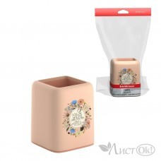 Подставка настольная Forte, Wild Flowers, розовая с персиковой вставкой 58022 ERICH KRAUSE 
