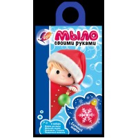 Набор для изготовления мыла. 