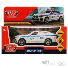 Машинка инерц. металл. BMW X6 Полиция 12 см, белый X6-12POL-WH ТехноПарк 