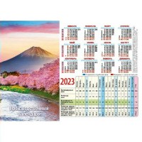 Календарь Табель А4 2023 Природа 7658 Квадра 