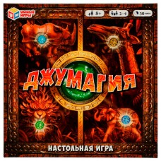 Игра настольная 