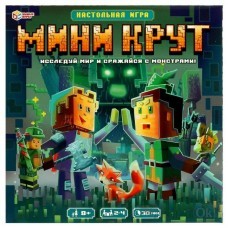 Игра - ходилка 