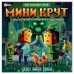Игра - ходилка 