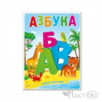 Книжка 
