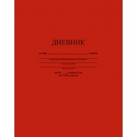 Дневник универсальный 40л. обл. 7БЦ однотонный 
