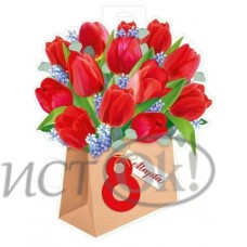 Плакат А3 