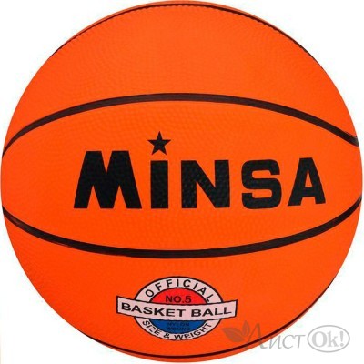 Мяч баскетбольный Sport, ПВХ, клееный, размер 5, 420 г MINSA 1026011 
