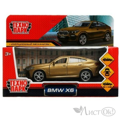 Машинка инерц. металл. BMW X6 12 см, бежевая, в кор. X6-12MAT-BG ТехноПарк 