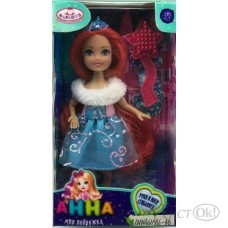 Кукла 15 см Анна, руки и ноги сгиб, принцесса, акс, кор ANNA43986-BB Карапуз 