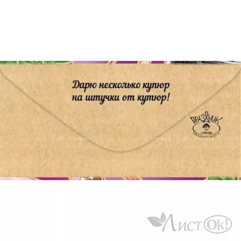 Почтовые конверты оптом в Перми