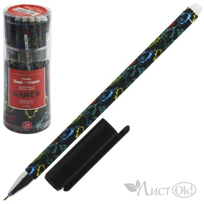 Ручка гелевая 0.5 мм синяя пиши-стирай, игольч. 