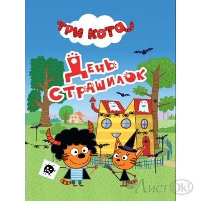 Книжка - картонная А6 