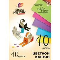 Картон цветной А4. 10цв. 10л. в папке 30С 1796-08 Луч 