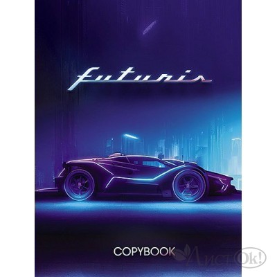 Тетрадь 48 л. клетка на гребне А5 