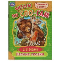 Книжка 