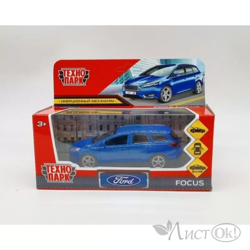 Kinsmart ford focus online