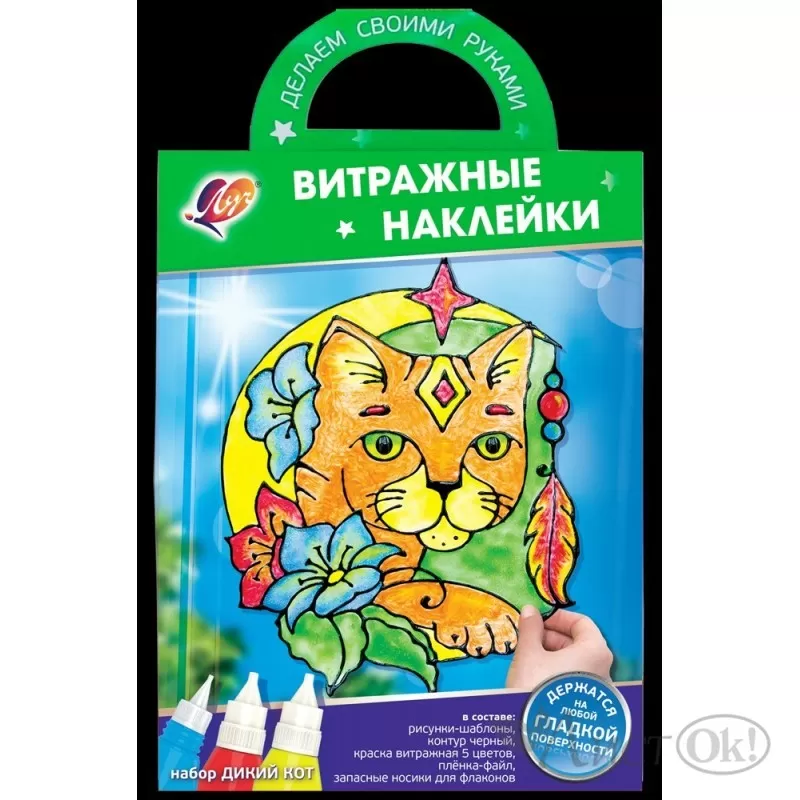 Краски витражные